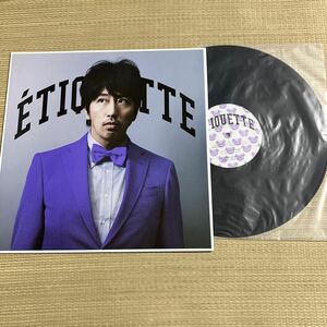 岡村靖幸 エチケット パープルジャケット アナログ盤 レコード LP