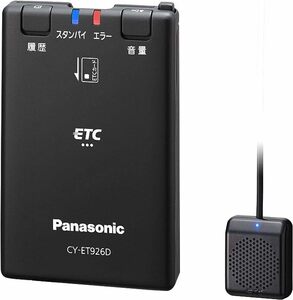 パナソニック(Panasonic) ETC1.0車載器 CY-ET926D アンテナ分離型 新セキュリティ対応 音声案内タイプ