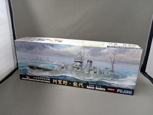 【1円スタート】フジミ 1/700 日本海軍軽巡洋艦阿賀野/能代 特-91(17-05-17)