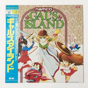 LD レーザーディスク ナムコ ギャルズアイランド 帯付き 痛みあり ワンダーモモ ワルキューレの伝説 LaserDisc Namco Gal