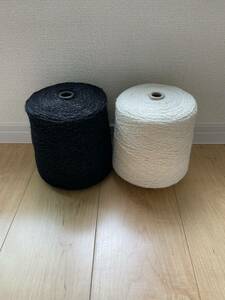 ☆ウール和紙の変わり糸・2色・1.4kg☆