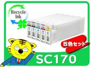 1年保証付 SC-T5250 SC-T5250D SC-T5250DH SC-T5250H SC-T5250MS SC-T5250PS対応 リサイクルインクカートリッジ 5色セット