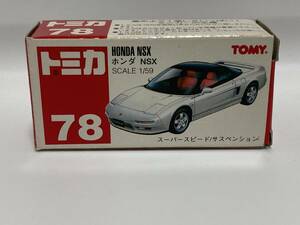 トミカ　赤箱　78　ホンダ　NSX