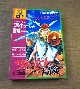 【中古/未使用】ナムコ　ハンディ　ボードゲーム　「ワルキューレの冒険　時の鍵伝説」