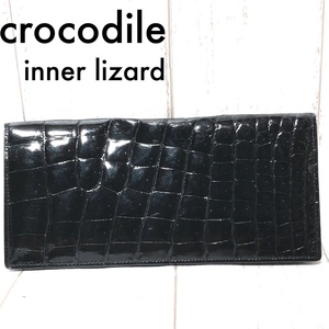 シャイニー クロコダイル 束入れ インナー リザード/CROCODILE/本ワニ革＆トカゲ革