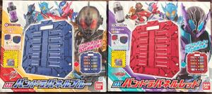 新品 DX パンドラパネル ブルー レッド パネル 2枚 ジョイント付 セット フルボトル無 仮面ライダー ビルド 変身ベルト 冷蔵庫 スパイダー4