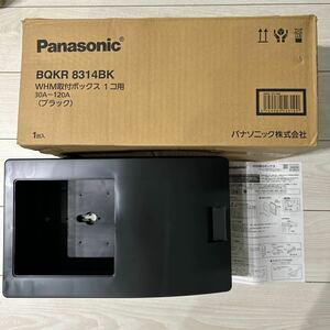 【F89】Panasonic BQKR8314BK WHM取付ボックス 1個用（30A-120V）ブラック パナソニック