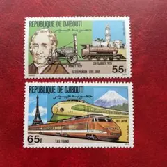 未使用外国切手 ジブチ共和国切手 2枚セット 鉄道