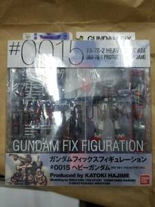 箱難 正規品 新品 GUNDAM FIX FIGURATION #0015 ヘビーガンダム GFF G.F.F. MSV プロトタイプ ガンダム HEAVY GUNDAM figure PROTOTYPE MS