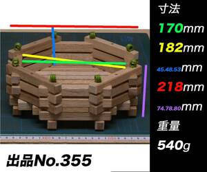 洋蘭用の木枠、洋蘭やビカクシダなど着生植物を植えるための八角形の浅めの木枠355