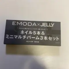 EMODA x JERRY ネイル5本and ミニマルチバーム3本セット