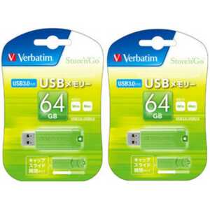 スライド式USB3.0メモリー64GB(三Verbatim)USBSPS64GGV1 2セット【1円スタート出品・新品・送料無料】