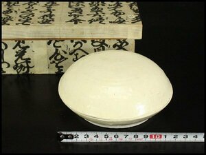 【銀閣】中国美術 宋 白磁 香合 φ12.5cm 旧家蔵出(RC768)