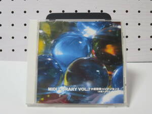 ●中古良品 Windows95/Mac漢字Talk7.5以降　CDソフトMIDI Library Vol.7 小室哲哉コレクション2 ゆうパケット一律230円　A