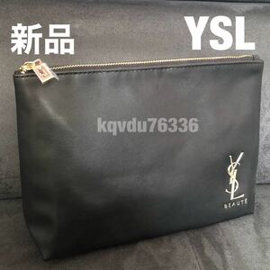 ◆送料無料◆新品◇未使用　YSL《ブラック×ゴールド》レザーコスメポーチ　ノベルティ　バニティ　バッグ　化粧ポーチ イヴ・サンローラン