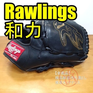 ローリングス 限定モデル 和力 Rawlings WAJIKARA 一般用大人サイズ オールラウンド用 軟式グローブ