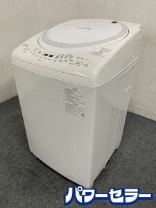 高年式!2021年製! TOSHIBA/東芝 縦型洗濯乾燥機 ZABOON 洗濯8.0kg/乾燥4.5kg AW-8V9 グランホワイト 低騒音 中古家電 店頭引取歓迎 R8006