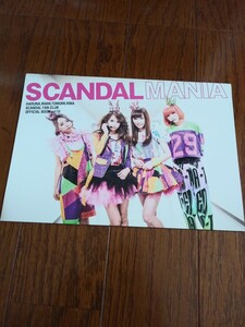 SCANDAL FC会報MANIA vol.13