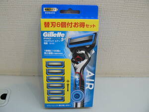 30506●Gillette　プログライド　エアー　電動クール　5+1　ホルダー＆替刃6個付お得セット　電動タイプ　未開封未使用品