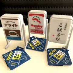 ミニチュア　光る看板　３点セット　レトロ　１／１２スケール　セリア