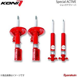 KONI コニ Special ACTIVE(スペシャル アクティブ) 1台分4本 VOLVO S80 2 08-17 8745-1241L/8745-1241R/8245-1256×2