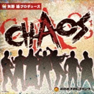 新日本プロレス”CHAOS”～矢野通プロデュース～ （スポーツ曲）