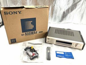 【ト萬】RD314RNZ08 SONY ソニー FM/AM ステレオチューナー ST-S333ES 未使用品 付属品完備 箱付き 保証書付き