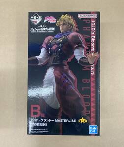 ★R141 / 開封品 一番くじ ジョジョの奇妙な冒険 PHANTOM BLOOD TENDENCY B賞ディオ・ブランドー MASTERLISE ★