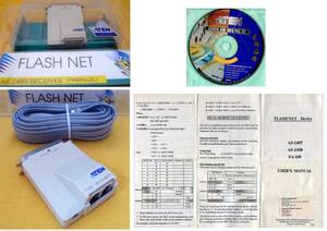 【ATEN】FLASH NET AS-248R プリンターネットワーク受信器　