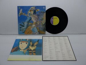 久石譲「風の谷のナウシカ 風の伝説」LP（12インチ）/Animage(ANL-1017)/アニメソング