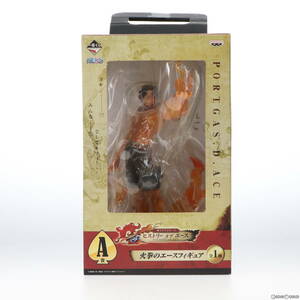 【中古】[FIG]A賞 火拳のエース フィギュア 一番くじ ワンピース ヒストリーオブエース ONE PIECE プライズ バンプレスト(61090708)