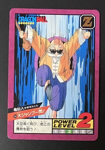 即決 ドラゴンボール カードダス スーパーバトル 1+2 1996年版 No.54 亀仙人
