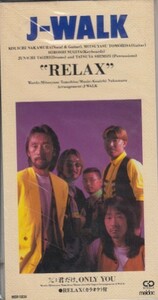 ◎CDシングル JAYWALK RELAX