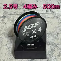 PEライン 2.5号 500m 4編み 31lb 5色マルチカラー　釣り糸G