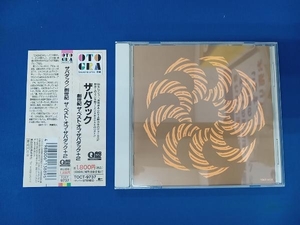 ZABADAK CD 創世紀~ザ・ベスト・オブ・ザバダック