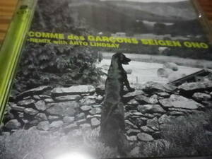 セイゲン・オノ / COMME des GARCONS SEIGEN ONO + REMIX with アート・リンゼイ [2CD]