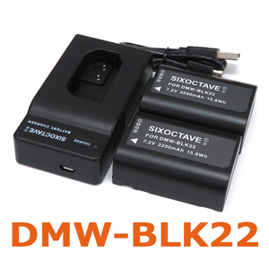 DMW-BLK22 Panasonic 互換バッテリー 2個と充電器（USB充電式） 純正品にも対応 DC-S5 LUMIX S5 DC-GH6