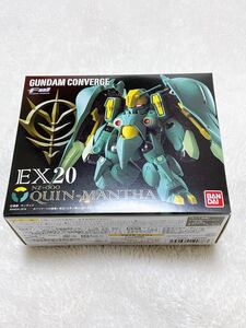 【新品未開封】ガンダムコンバージ EX20 クインマンサ(クィン・マンサ)