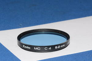 Kenko MC C4 52mm (F359)　　定形外郵便１２０円～