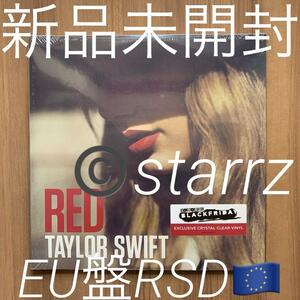 Taylor Swift テイラー・スウィフト Red レッド RSD RECORD STORE DAY EU盤アナログレコード 新品未開封