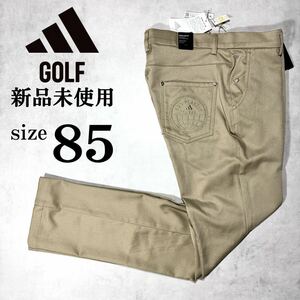 1円〜 新品未使用 size85 アディダス ゴルフ ストレッチ ツイルパンツ ADIDAS GOLF EX STRETCH チノパン オールシーズン 刺繍 ベージュ