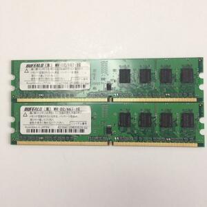 Buffalo MV-D2/667-1G デスクトップPC用 DDR2-667 2枚組 計2GB