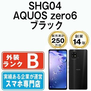 バッテリー80％以上 良品 SHG04 AQUOS zero6 ブラック 中古 SIMフリー SIMロック解除済