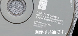 ★MacOS9.2.2/G4 PBTi.QS.DA.PCI,G3DT,iMacDV500で確認★