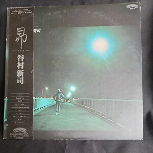 【LPレコード】 谷村新司　昴-すばる-/アリス/堀内孝雄/マルケン☆レコード/激安b/24y