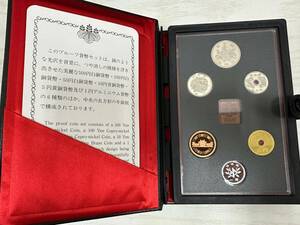 ◇◆4275　プルーフ貨幣セット　1992年　大蔵省　造幣局　貨幣セット　ミントセット　現状保管品◆◇