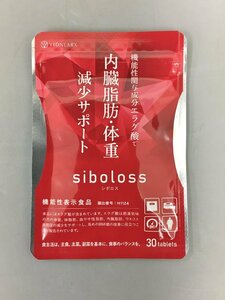 ヴィワンアークス 機能性表示食品 シボロス siboloss 30粒入り 内臓脂肪・体重減少サポート 賞味期限2027年2月まで 未開封 2403LS504