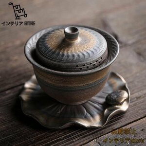 職人手作り 蓋付茶器 茶托付 金鉄釉 携帯式 軽量 茶具セット 茶道 中国茶道具 工夫茶 湯呑み 贈り物 お礼 来客