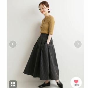 【新品】IENA イエナ　ストライプギャザースカート