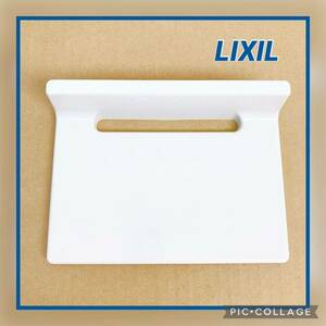 ★ワンコインセール♪★LIXIL INAX 浴室 排水目皿 排水溝蓋 排水溝カバー 中古品 リクシル イナックス